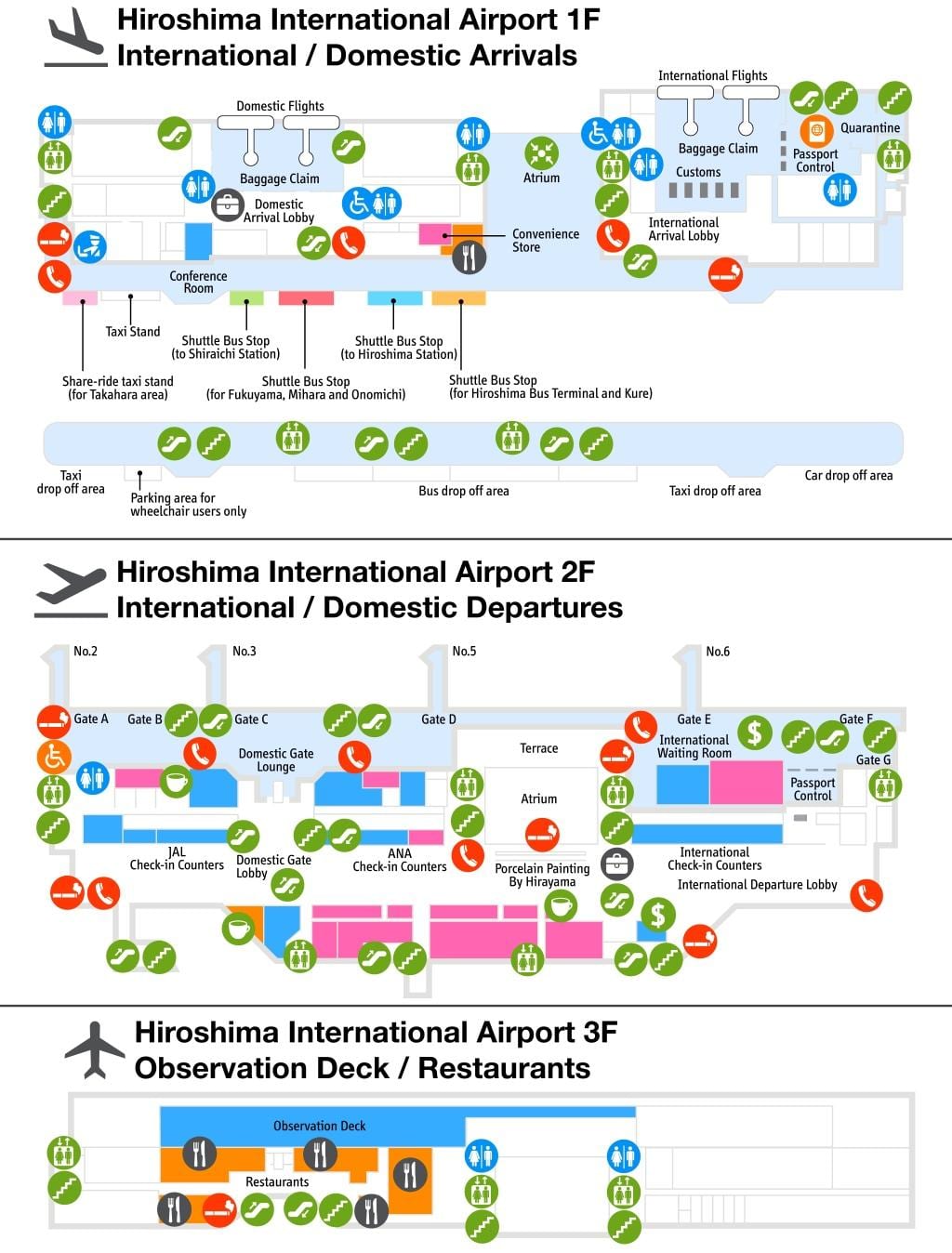 지도 히로시마 공항